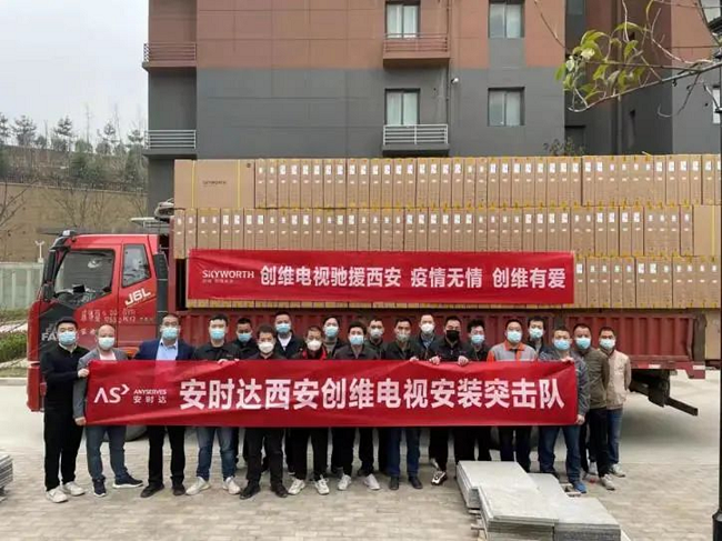 24小时，2500台电视奔赴全国