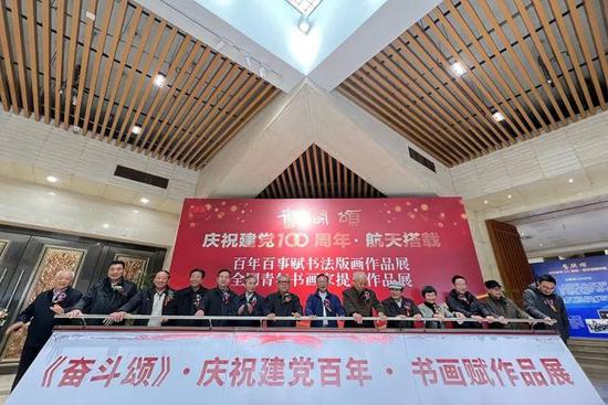 巨幅油画《我和我的祖国》亮相“奋斗颂—庆祝建党百年•航天搭载”书画作品展