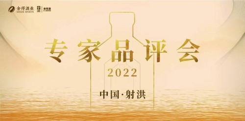 舍得这些年：两个“名列前茅”