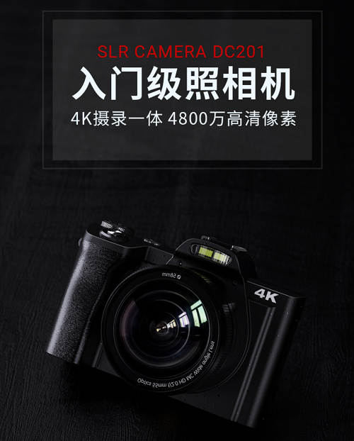 松典：培养摄影爱好，从选择一台相机开始