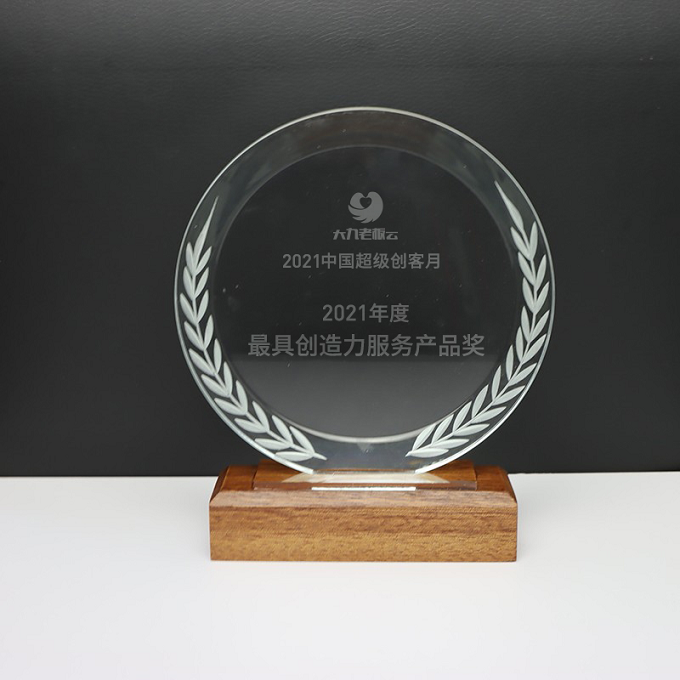 恭贺|堂堂办公荣获年度最具创造力服务产品奖