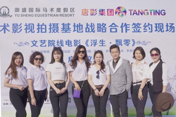 文艺院线电影《浮生·飘零》启动 唐影集团创始人张智焜自编自导自演
