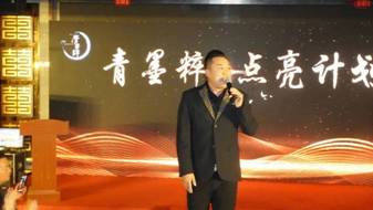 2022年青墨粹集团《点亮计划》圆满结束