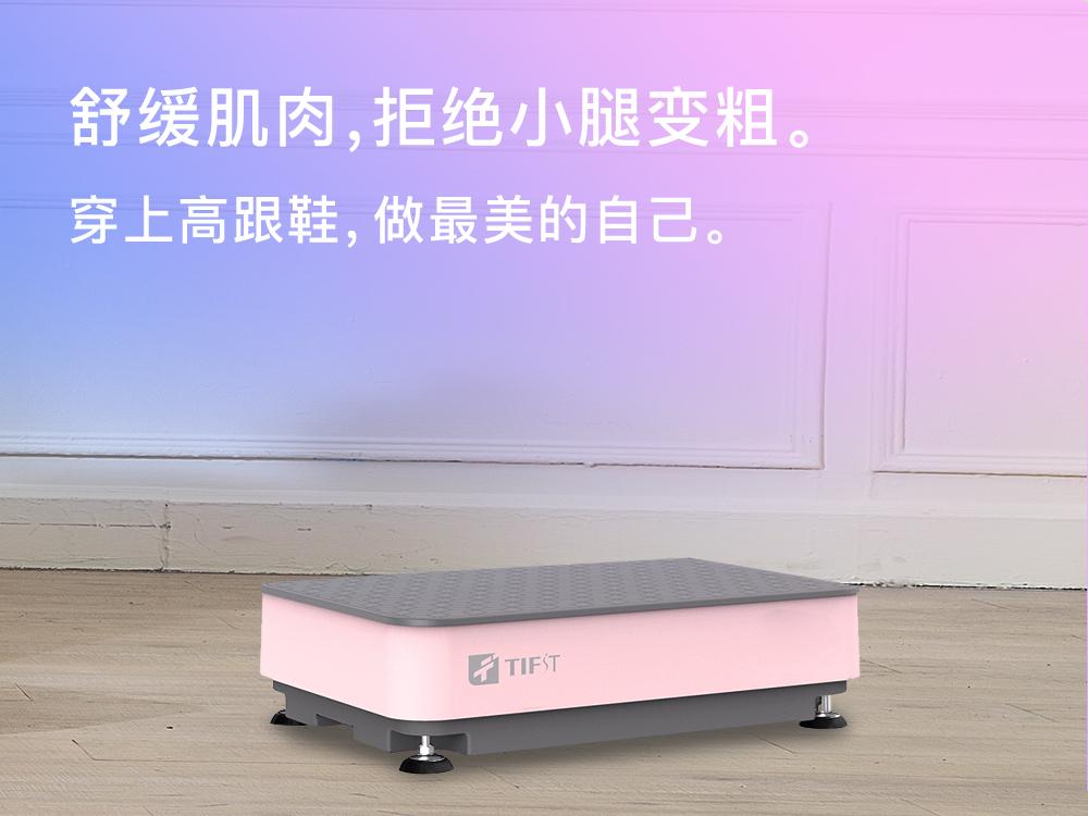 春天宅家怎么减肥？TIFIT魔跳跳绳机让你惊艳整个夏天！