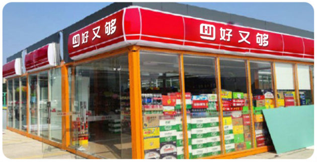 创业又现新风口，好又够24h智能便利店成明智选择