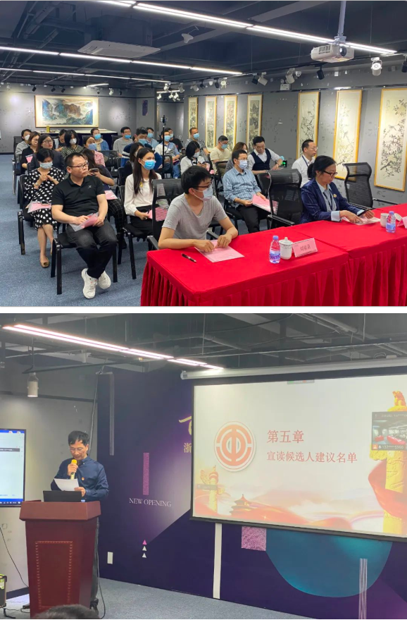泰丰文化丨工会换届谱新篇，凝心聚力助发展