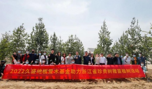 久盛地板为亚运添绿|绿色路上，有你有我