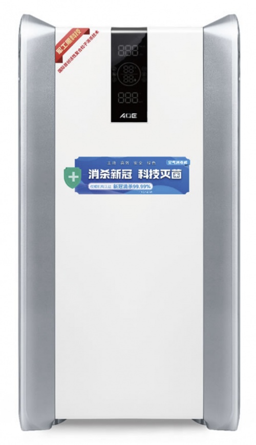 科技赋能医防融合 助力疫情防控提质增效 AOE空气消毒机