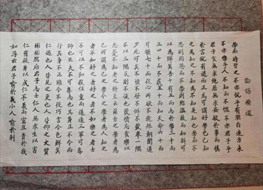 樊登