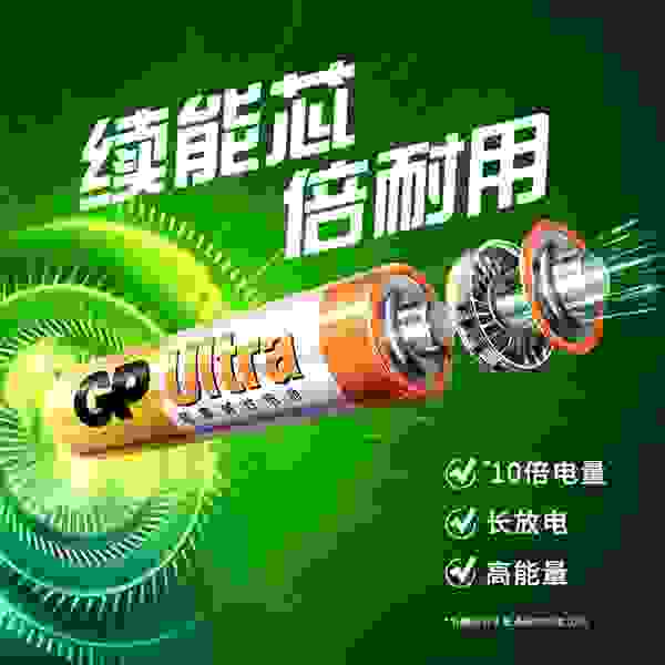 GP超霸在时代浪潮中引领行业持续向前