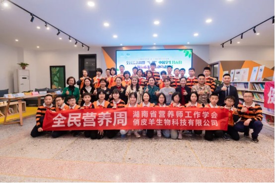 健康先锋践行者，俏皮羊全民营养计划从娃娃抓紧