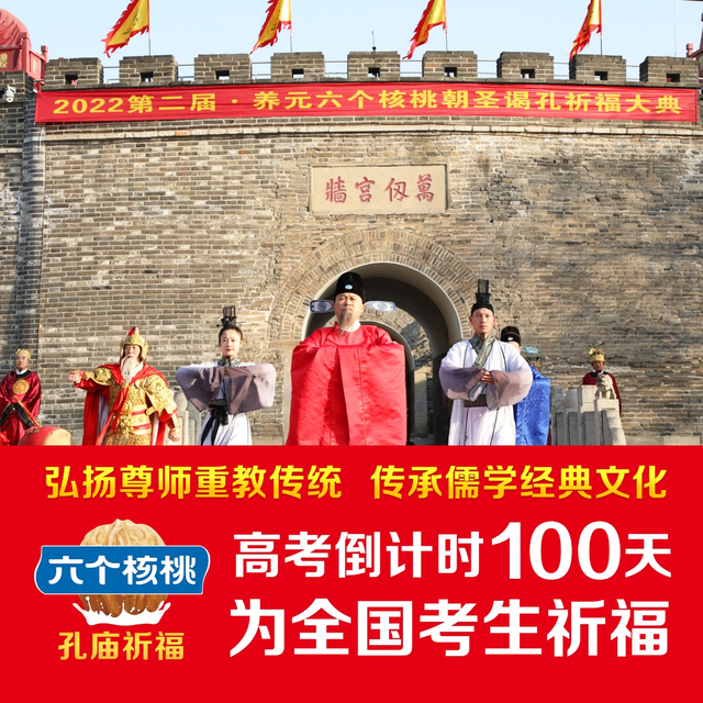 养元饮品给学子营养、心理双buff，专家高度认可六个核桃营养价值