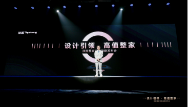 顶固高值整家定制，差异化的取胜之道
