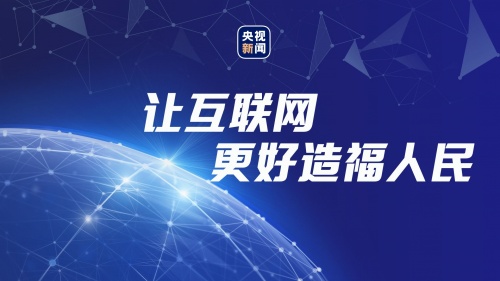 聚焦六周年｜久久为功行远道，浙江逗号信息技术有限公司