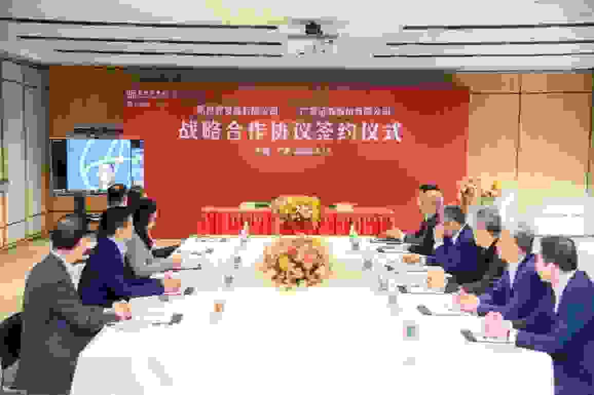 强强联合 新世界与广发证券签署战略合作 探索新发展格局下的高质量发展