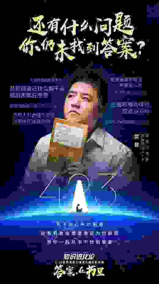 世界读书日