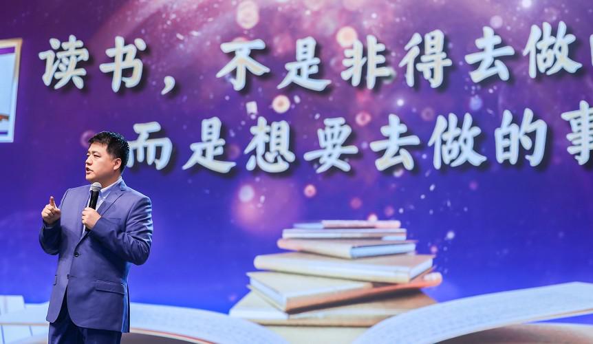 樊登读书APP