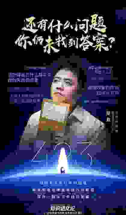 樊登