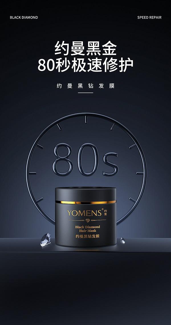 约曼.jpg