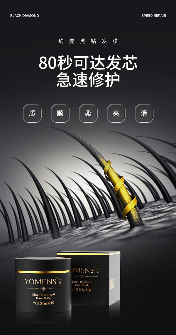 约曼.jpg
