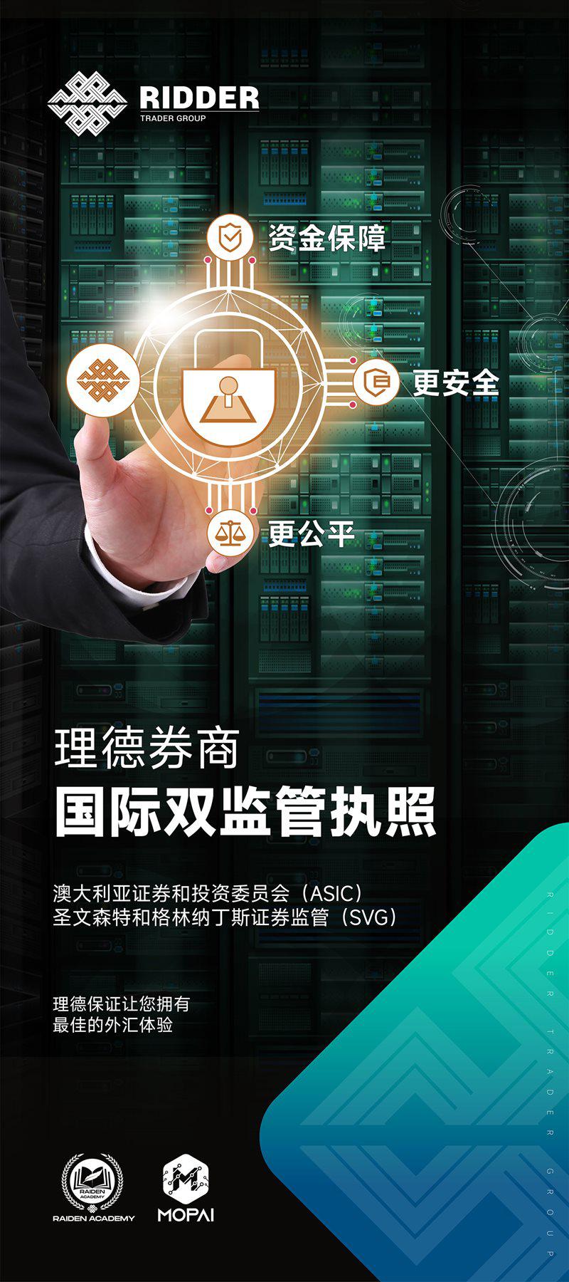 全民投资时代来临，理德Ridder助你构建“百亿市值”投资模式