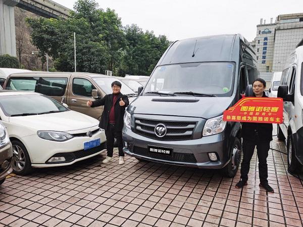 重庆棉花邱老板的创富帮手——“图雅诺吉象”