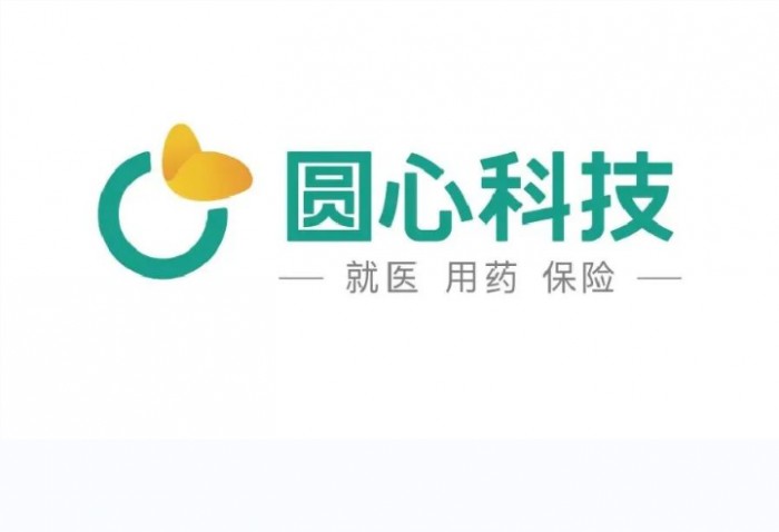 圆心科技更新招股书：打通「医—药—险」服务闭环，2021年营收约60亿元
