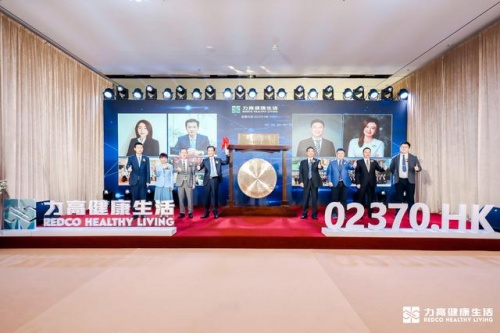 力高集团迈进地产转型之路，物业板块力高健康生活开启独立发展阶段