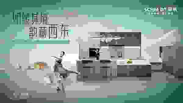 法国司米以创新的细致工艺，传达内外兼修的厨房美学