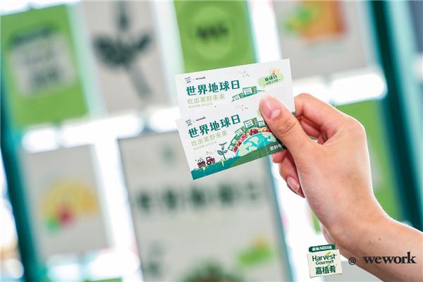 雀巢加码植物基！嘉植肴于“地球日”在全国多城“精准种草”玩转试吃！