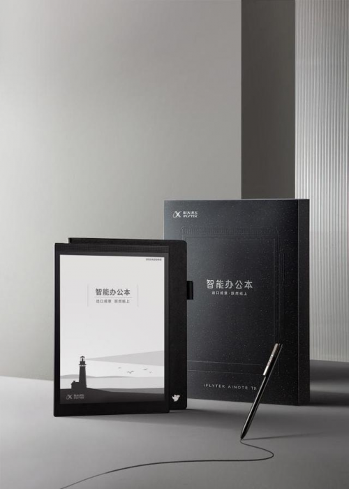 移动办公新选择，带上科大讯飞智能办公本实现随时随地办公