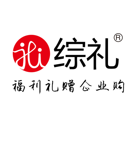 综礼致力于企业购垂直电商与分销市场 为企业采购开辟新思路
