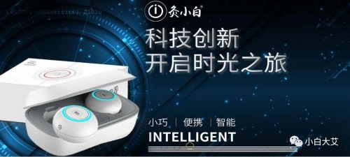 智能艾灸，如何实现年轻人的“轻盈”养生？