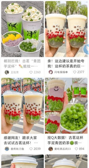 古茗首次携手“龙井大师”，用产品抒写江南故事