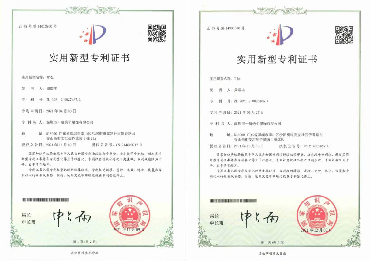 1651132381636741.jpg