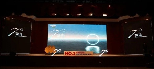 久盛地板2022新品发布：7°微光，为更好生活而来