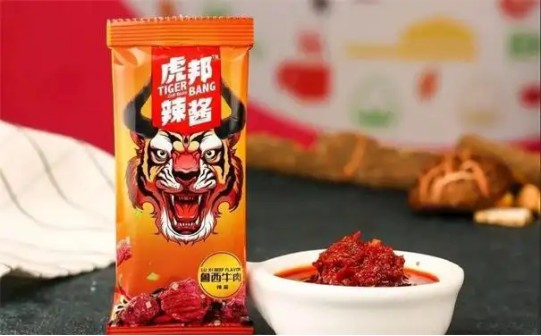 面对老干妈，小小辣酱如何突围？定位专家顾均辉：空位找得快准狠