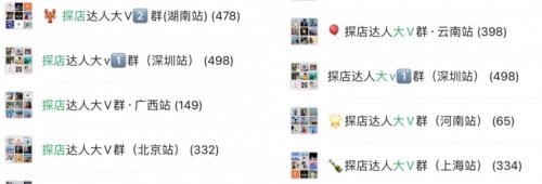 游絮：从探店到探人，属于她的转型与反击