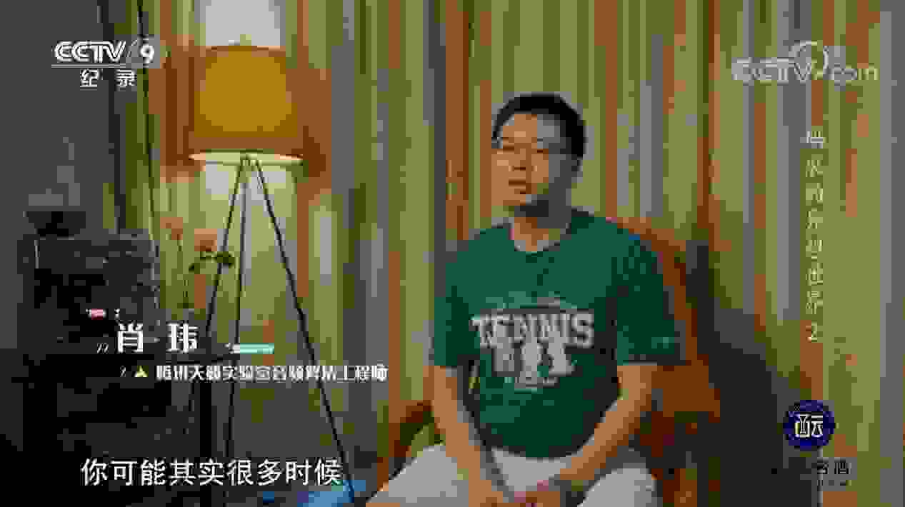央视纪录片中的腾讯码农：用AI技术为听障老人“收走”噪音