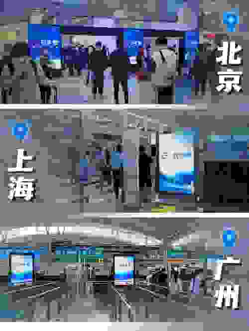 日丰管全速进击高铁黄金C位，燃屏模式再掀风暴