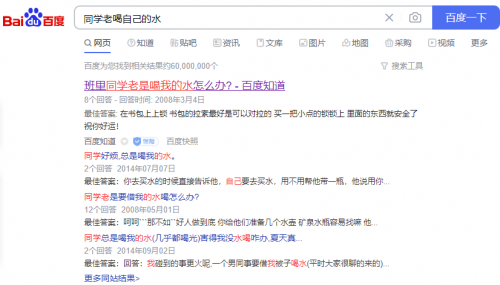 疫情下的饮水卫生问题，儿童指纹保温杯早该问世了