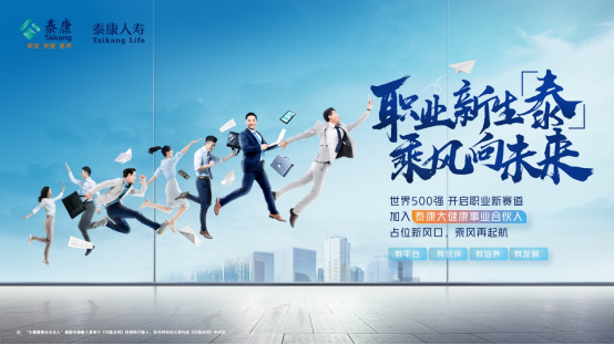 高收入、自由！互联网精英们的转型机会来了！