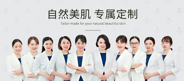 梵秀伊携手健康管理专家，打造“精准护肤”实力派