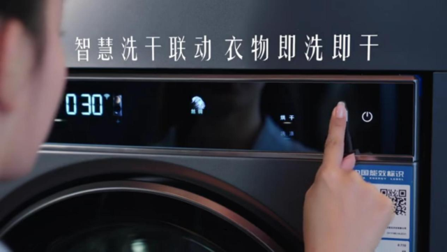 海尔衣联网：您出游归来，我全面呵护