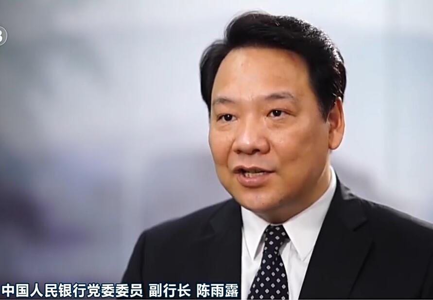 访中国人民银行副行长陈雨露<h2>沟力七星彩软件</h2>：货币政策靠前发力稳经济