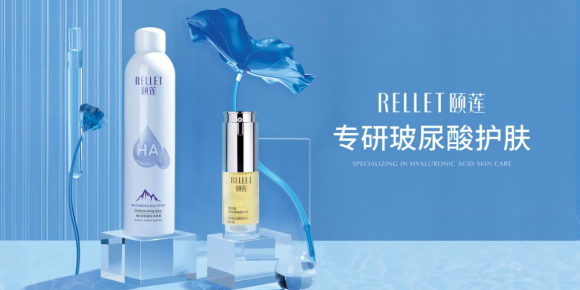品牌云集，颐莲以何种姿态迎接数字化浪潮？
