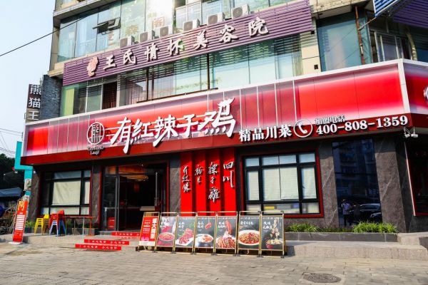 菜品被列为非遗代表性项目的餐饮店在成都即将开业了，厨师全是川菜大师！