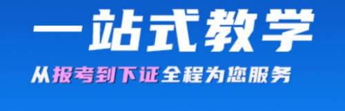 北京智博领航教育科技有限公司持续发力，致力线上教育研发