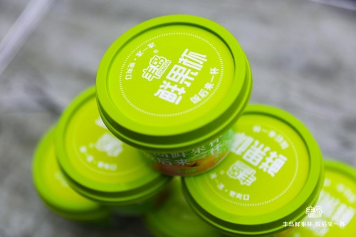 丰岛鲜果杯助力火焰蓝战士，共同守护最可爱的人