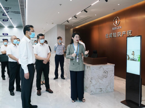 厦门市委常委、政法委书记李伟华一行莅临仕诚知识产权调研指导